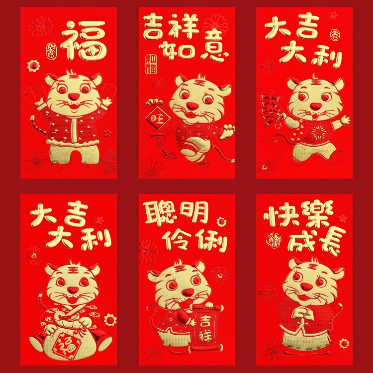 Chinese red envelope senior thickening creative hongbao new year spring festival birthday marry red bag 红包 利是 2022