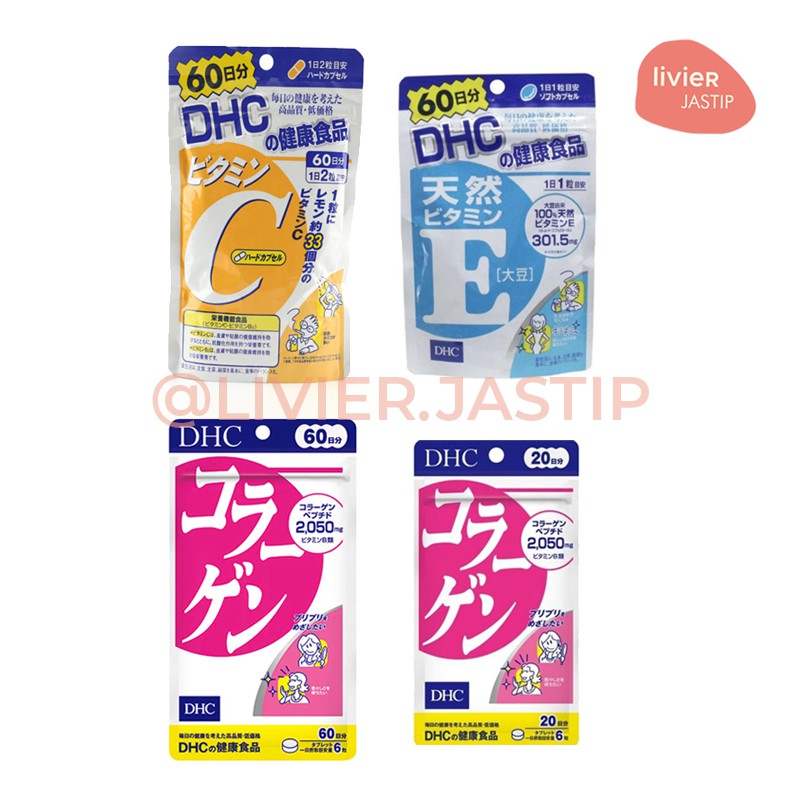 DHC VITAMIN C, DHC COLLAGEN, DHC VITAMIN E 60 DAYS
