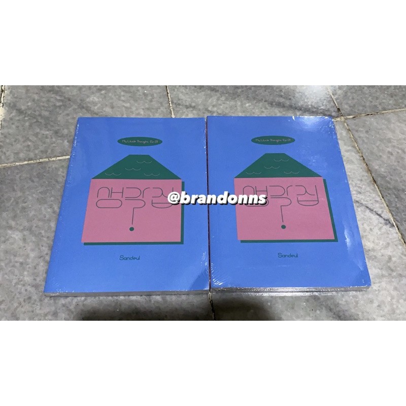 PELUNASAN SANDEUL ALBUM