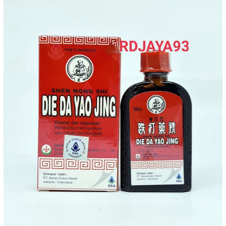 Die da yao jing / Betadine cina Ssa