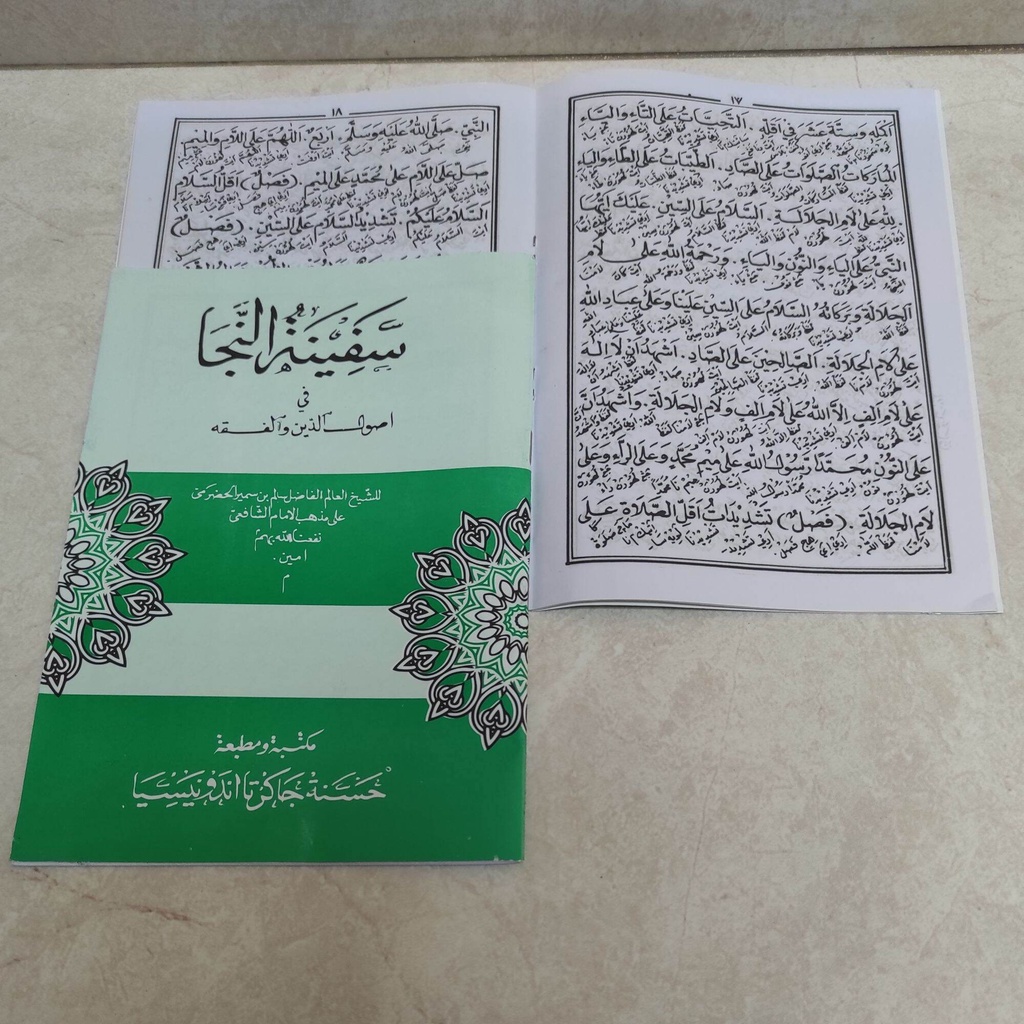 termurah terjemah sunda kitab safinatun naja kitab safinah matan safinah