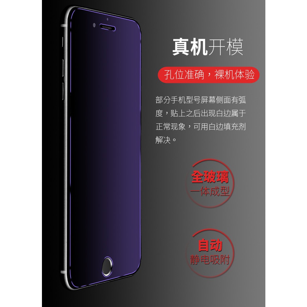 Tempered Glass Anti Blue Light XiaomiRedmi 6 6 Pro 6A 7 7A 8 8A K20 Note 5 6 7 8 8Pro 10Pro