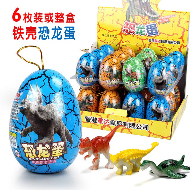 Surprise egg/telur kejutan/telur hadiah / Dino / Fancy Ball / Super Hero / AVG