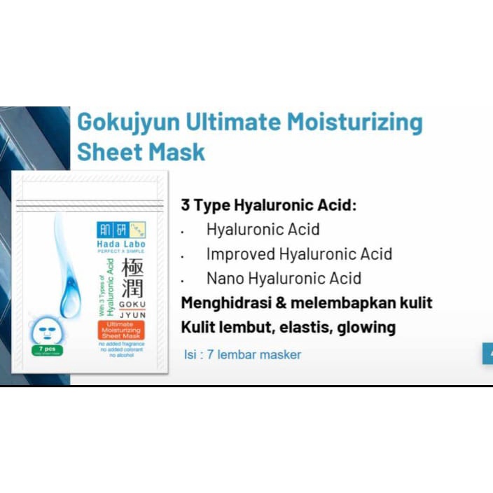 ☘️ CHAROZA ☘️ HADA LABO Shirojyun Ultimate Whitening / Gokuyjun Ultimate Moisturizer / Alpha Ultimate Anti Aging Sheet Mask