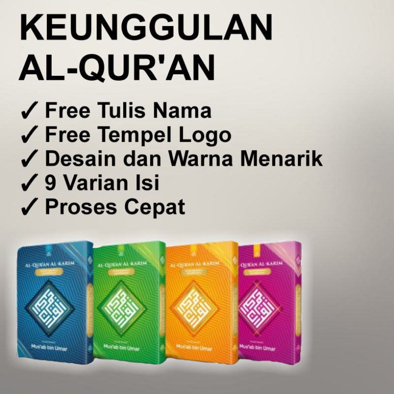 Al Quran Custom Nama/ Al Quran Wakaf/ Al Quran Mahar/ Al Quran Hadiah/ Al Quran Junior