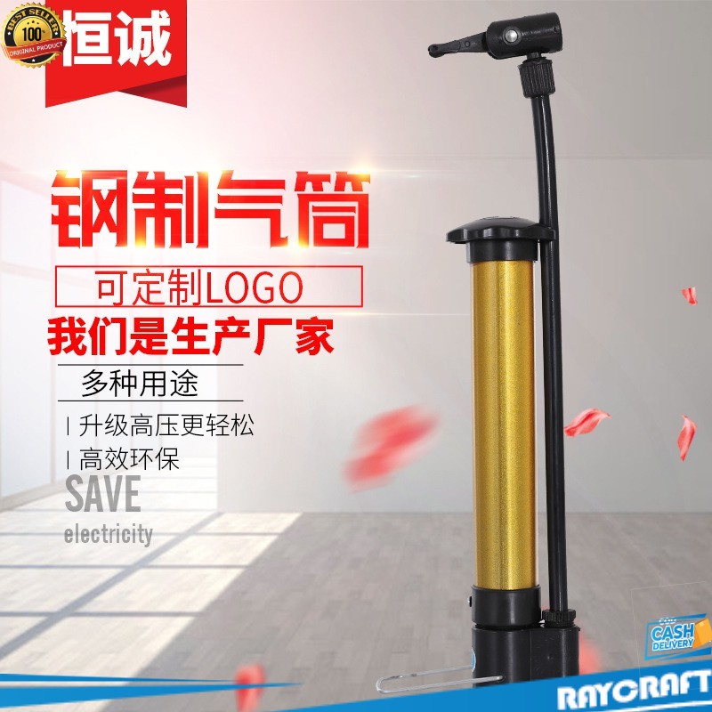 Pompa Angin - pompa angin sepeda dan motor portable