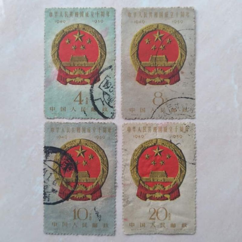 

Perangko Prangko Kuno 10th Anniversary PRC Chinà 1949-1959 Set Lengkap