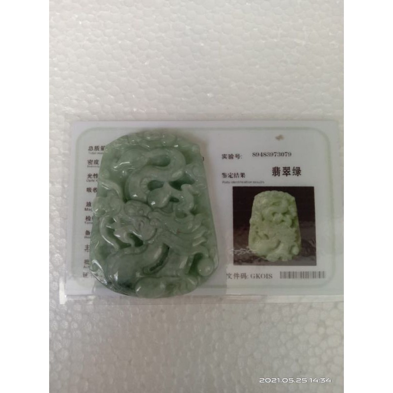 LIONTIN GIOK BURMA ASLI TIPE A UKIRAN NAGA HOKI