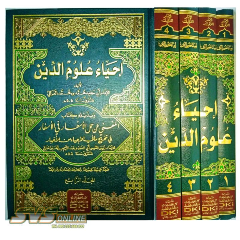 Ihya ulumuddin DKI Beirut kuning 4jilid kitab ihya ulumidin