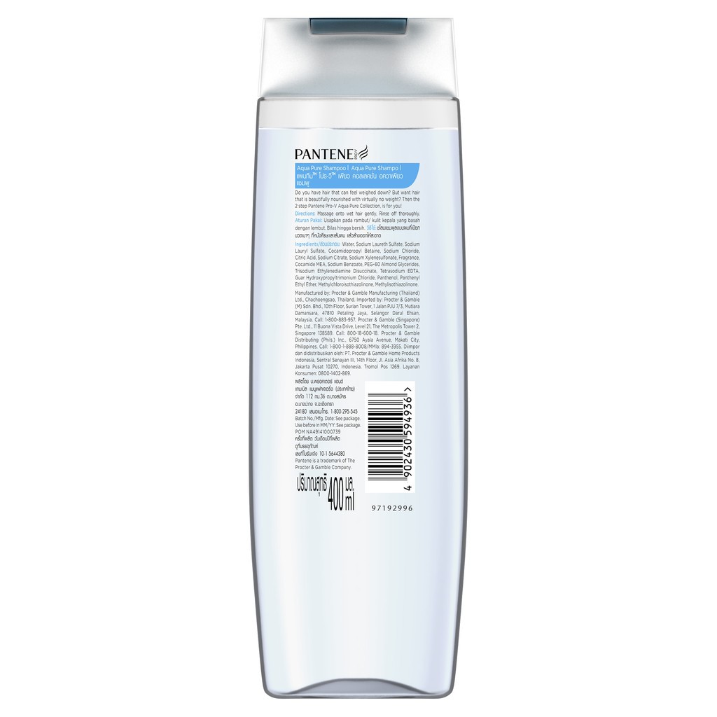 Pantene Shampoo Aqua Pure 400ml P&G