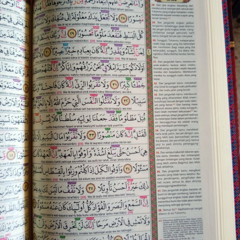 al qur'an al karimA5(15×21cm)