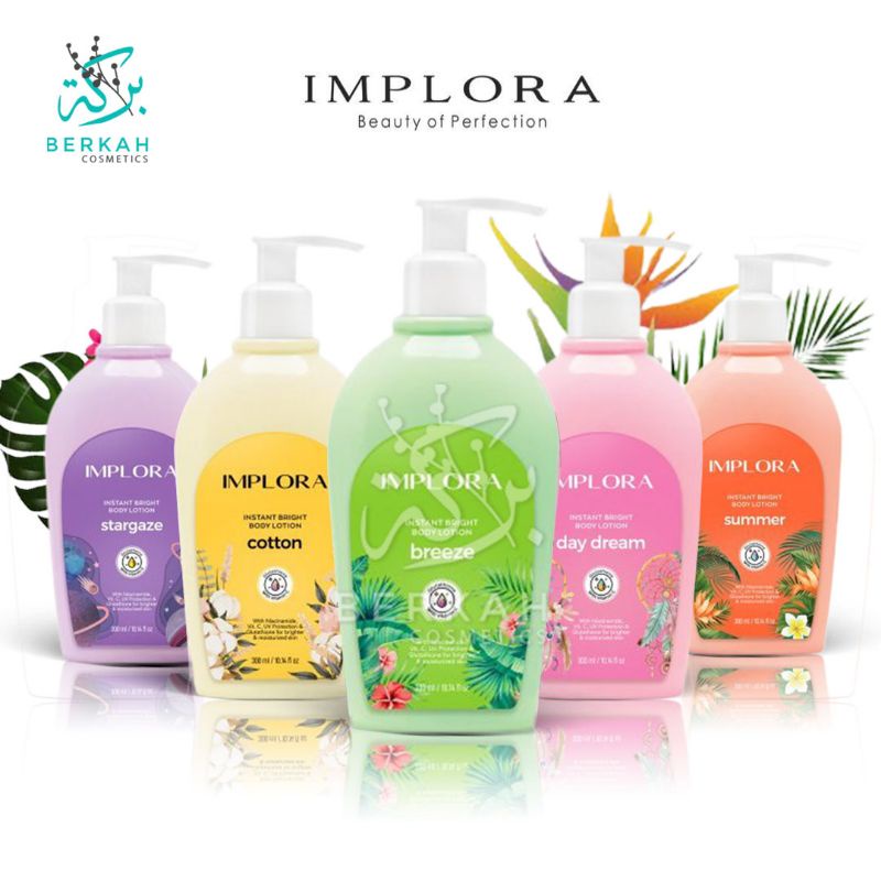 Implora Instant Bright Body Lotion 300ml