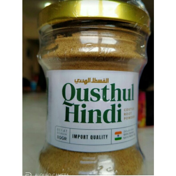 

Qusthul hindi 80gr