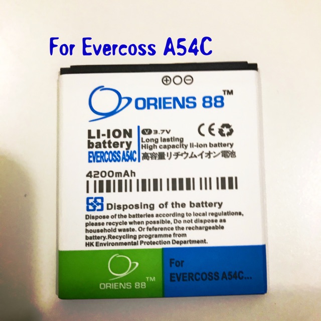 (P) Baterai batre battery Evercoss A54C double power/IC ORIENS88