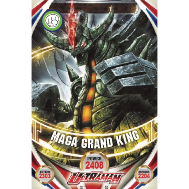 Mainan Orb card ultra Ultraman 17 Murah