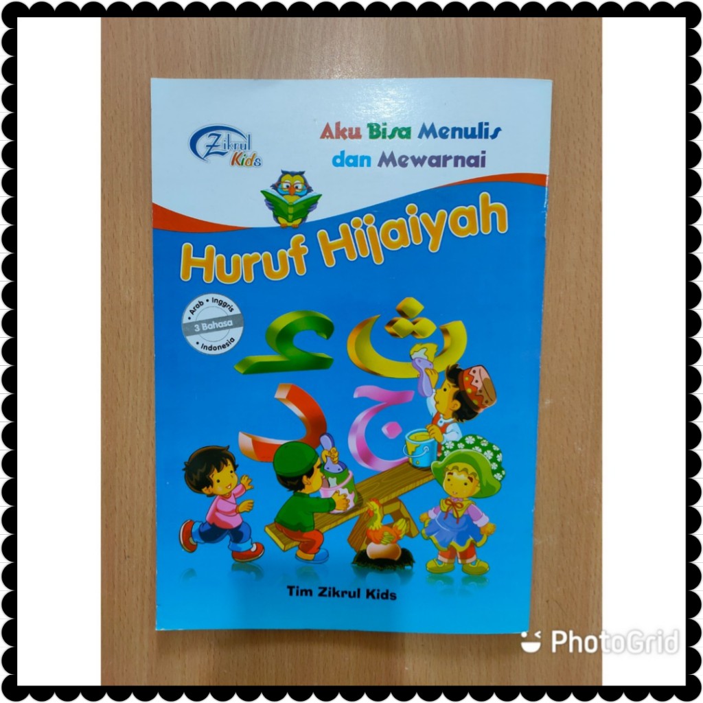 Aku Bisa Menulis Mewarnai Huruf Hijaiyah Buku Aktivitas Anak Paud Dan Tk Shopee Indonesia
