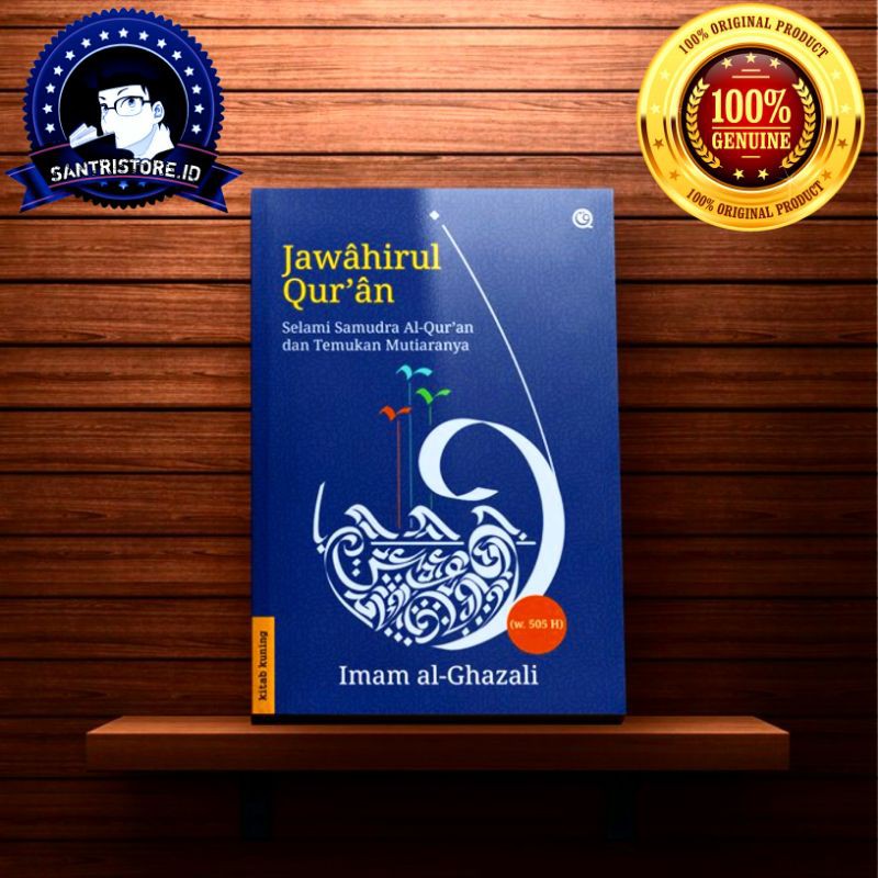 JAWAHIRUL QURAN IMAM GHAZALI QAF
