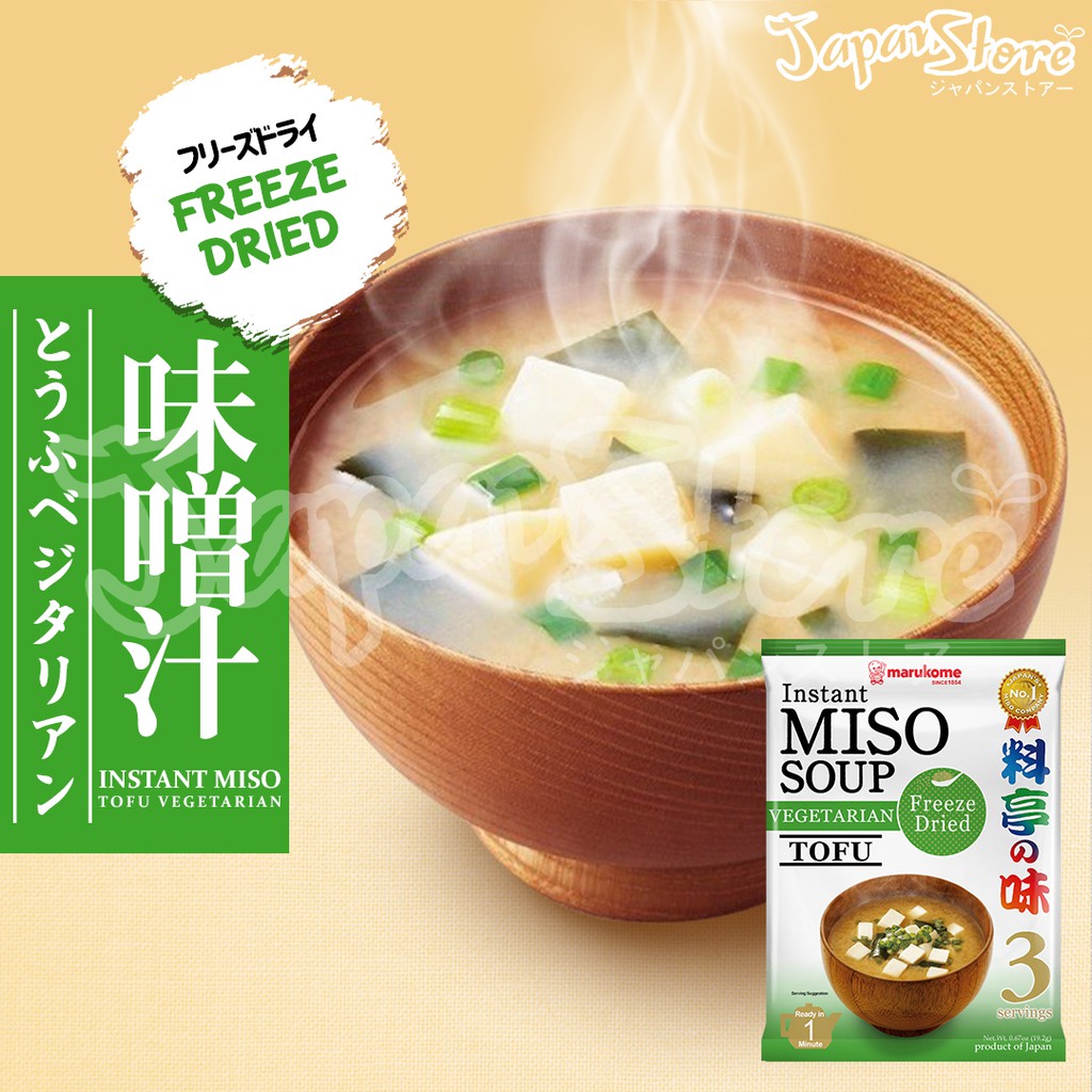 Marukome Vegetarian Instant Miso Soup - Tofu [3 Porsi] [Non MSG]