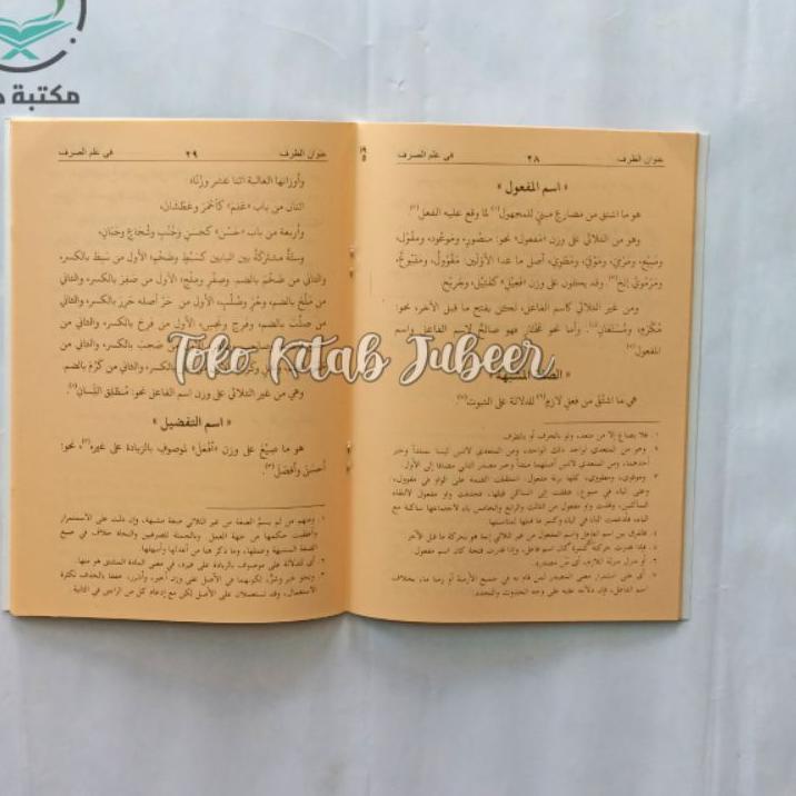 Khusus hari ini Kitab Unwanud Dzhorof - Unwanud Dorfi Renggang - عنوان الظرف