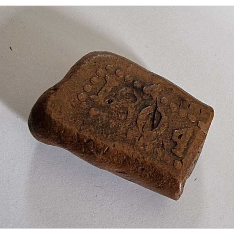 Bonk (uang darurat) 1 Stuiver 1796 - 1810