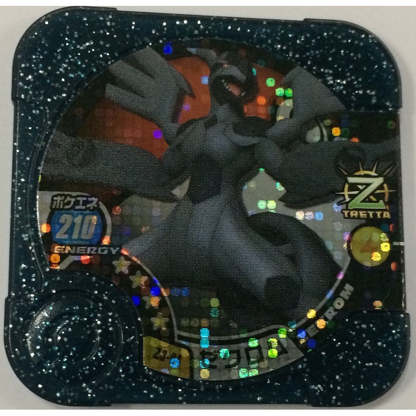 Pokemon Tretta Master Class Zekrom Z