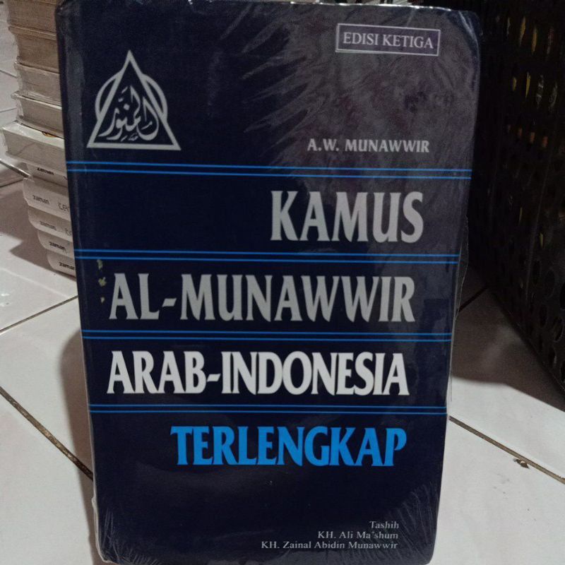 kamus munawwir kamus munawir
