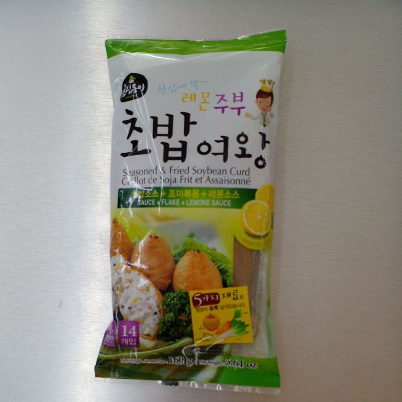 

Fried Soybean Curd