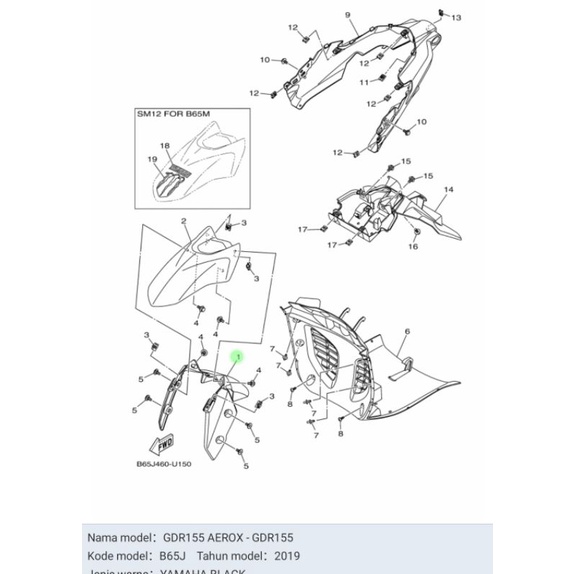 SPAKBOR DEPAN BAGIAN BELAKANG AEROX 155 ASLI ORIGINAL YAMAHA B65 F1511 00