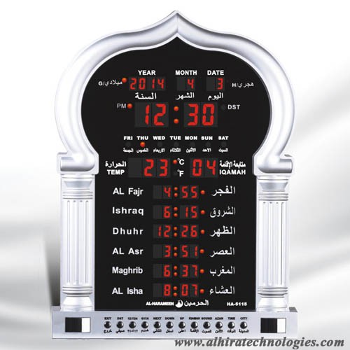 Jam Dinding Digital Azan Sholat Tipe 01