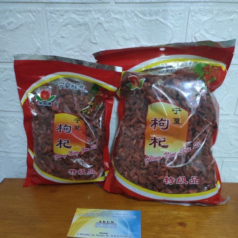 

Goji berry /kici