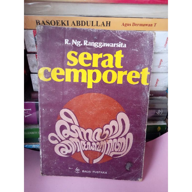 Serat Cemporet(Buku Langka)