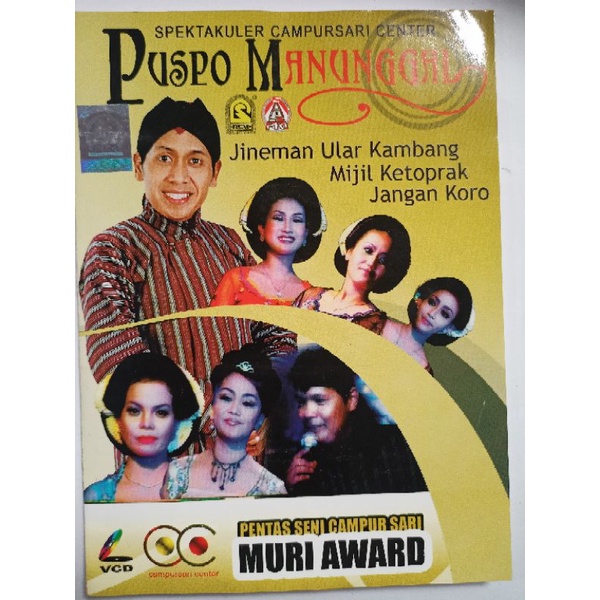 VCD original campursari Puspo manunggal cak diqin dkk