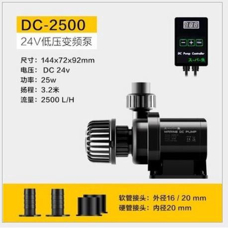Japanese Barracuda Marine Dc Frequency Pump Ultra Silence Pompa Air Dc