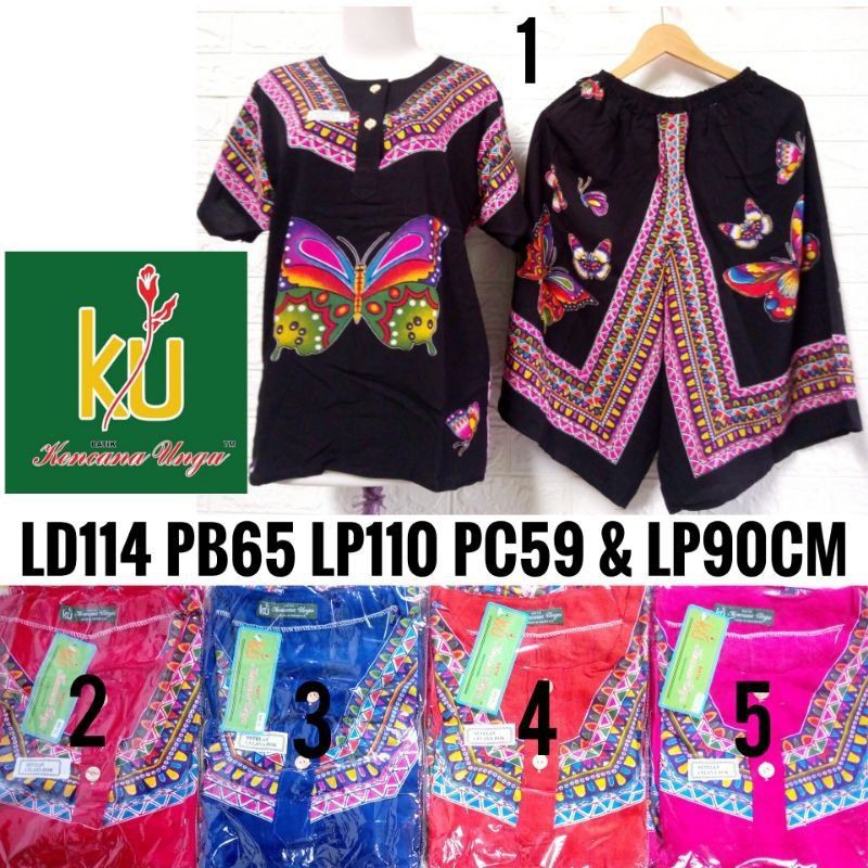 Setelan Kancing KENCANA UNGU Label Hijau Setelan kulot /setelan celana rok