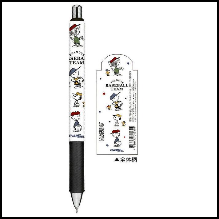 

Daisydooo | Pentel Energel Peanuts Snoopy Baseball Gel Ink Pen Limited Edition