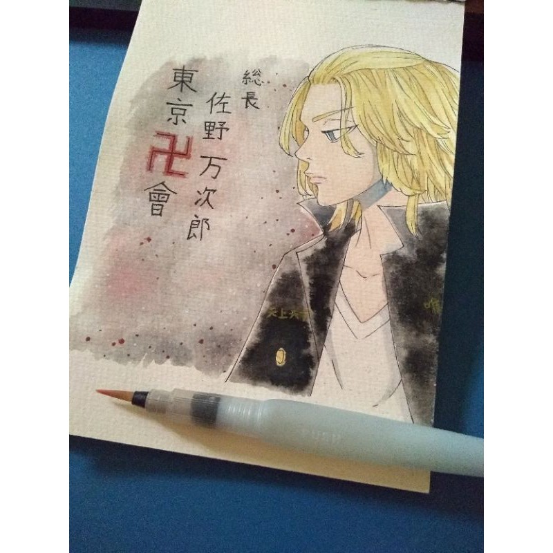 Traditional watercolour art Tokyo Revengers - Sano Manjiro (Mikey)