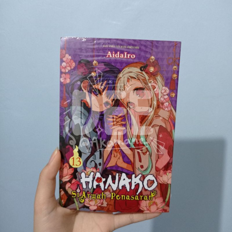 Komik Hanako si arwah penasaran | Jibaku Shounen Hanako-kun vol 13