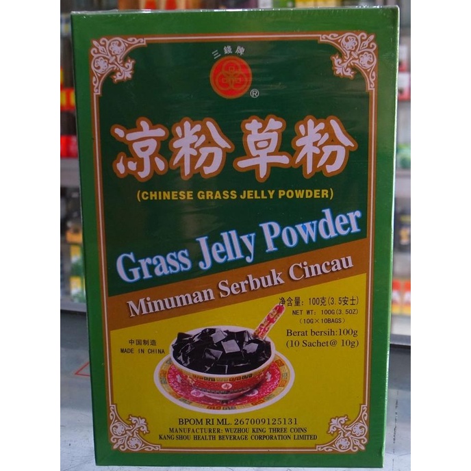 

@=@=@=@=] Grass jelly powder