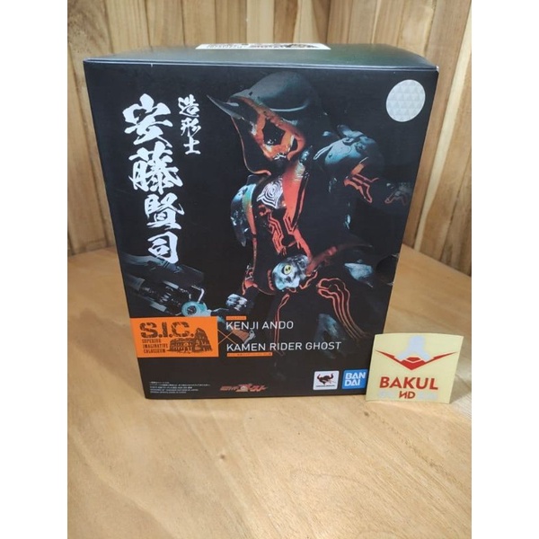 SIC Kamen Rider Ghost Ore Damashii Kenji Ando Bandai