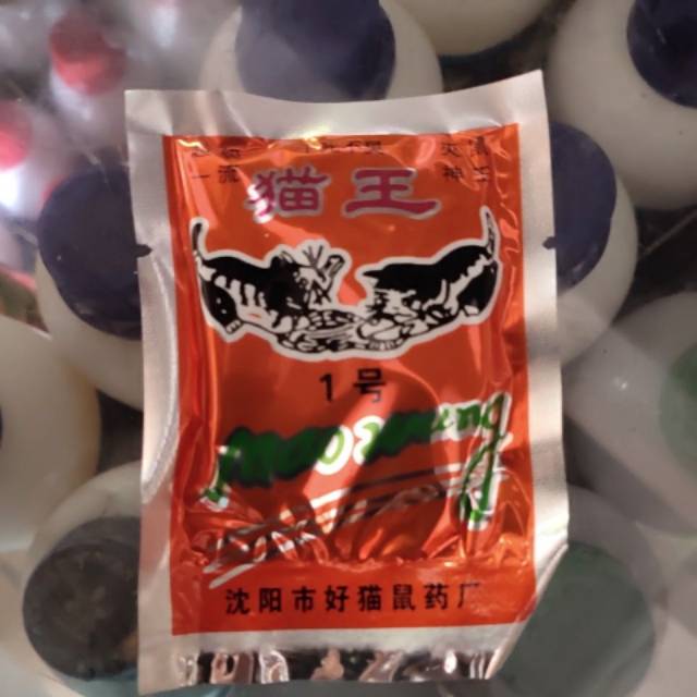 Racun Tikus Mao wang asli