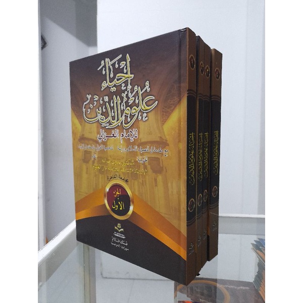 READY IHYA' ULUMUDDIN 4 JILID ASSALAM SILAHKAN CEKOT