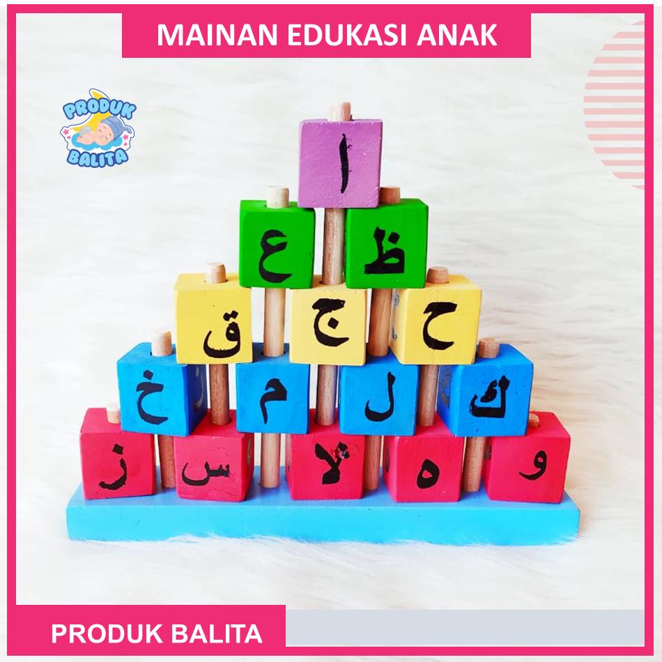 Balok Susun Huruf Hijayyah Mainan Edukasi Mengenalkan Anak Pada Huruf Hijayyah