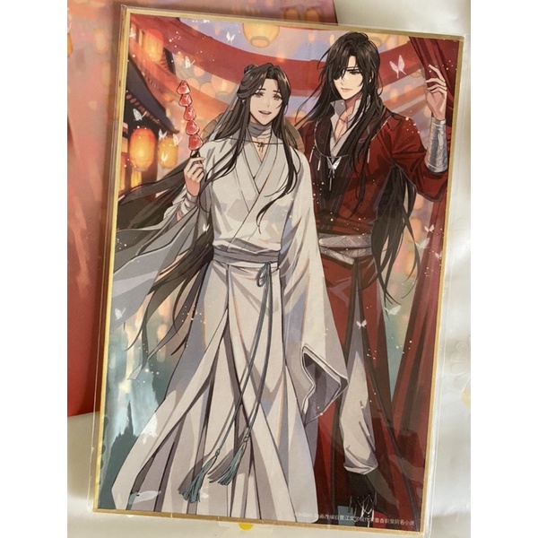 official tgcf shikishi dari bemoe x bilibili