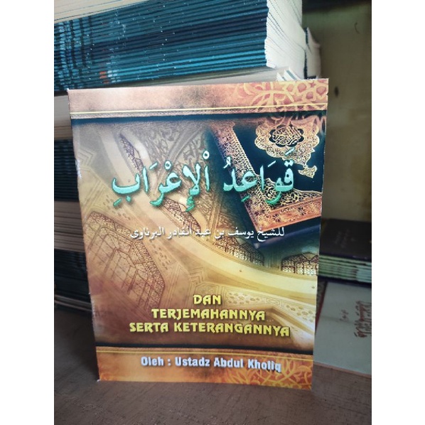 

PRODUK BERGARANSI TERJEMAH QOWAIDUL I'ROB SIAP COD BOOOS