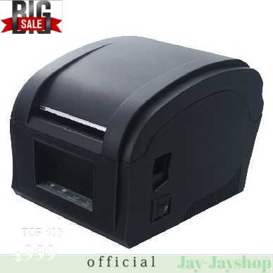 Xprinter Xinye Thermal Barcode Printer - XP-360B