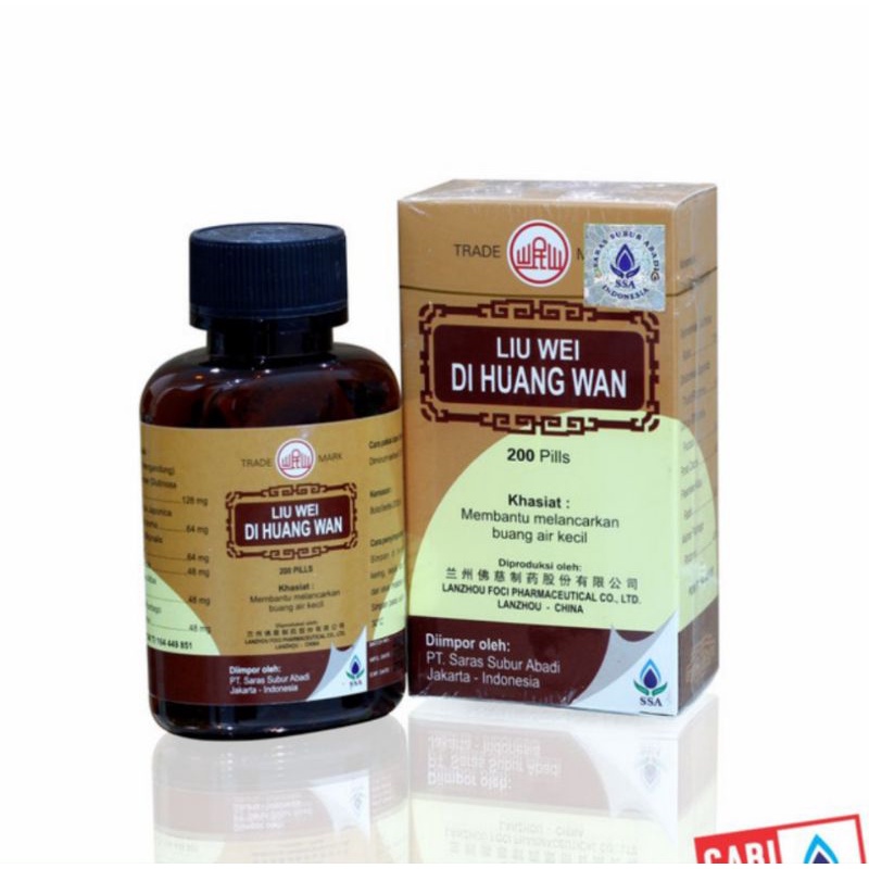 LIU WEI DI HUANG WAN