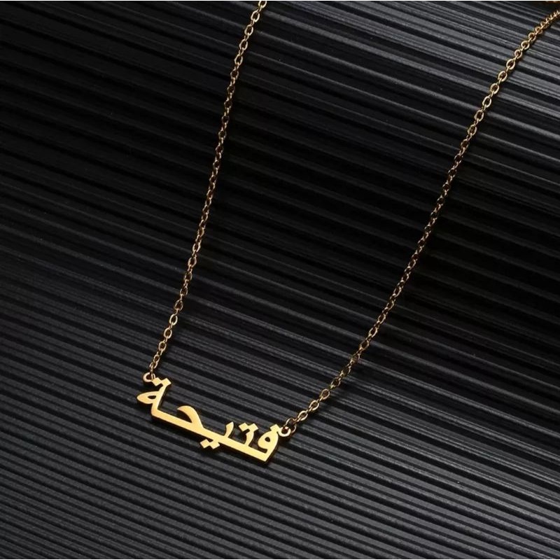 Kalung nama sendiri lapis emas 24k-Nama arab
