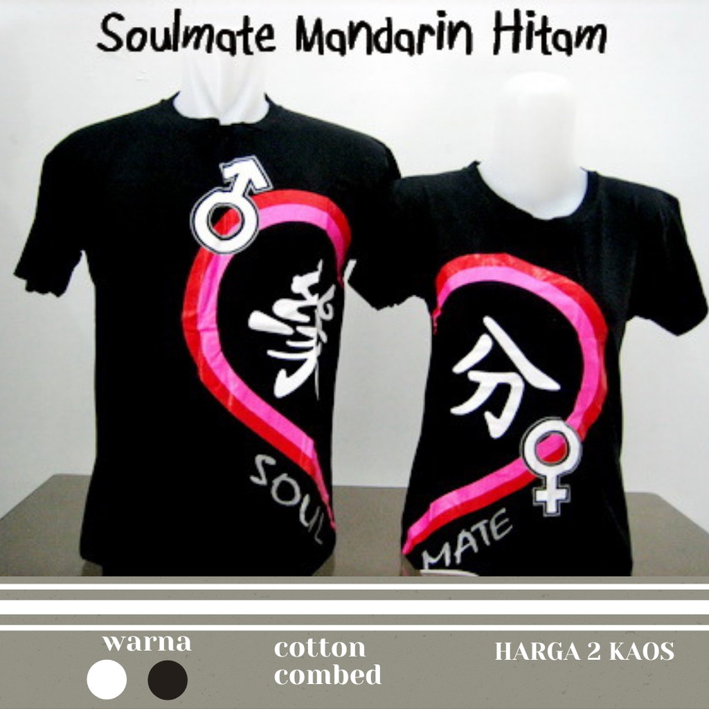 Jual kaos couple murah baju copel serasi model terkini lambang hati ...
