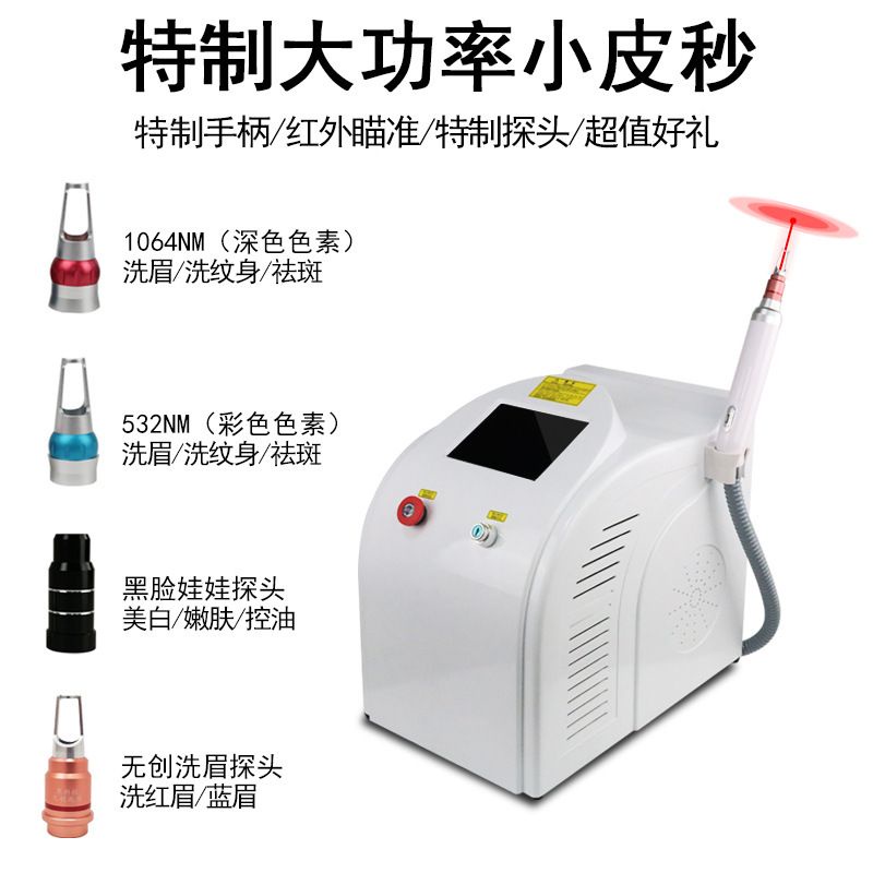 laser nd yag picosecond