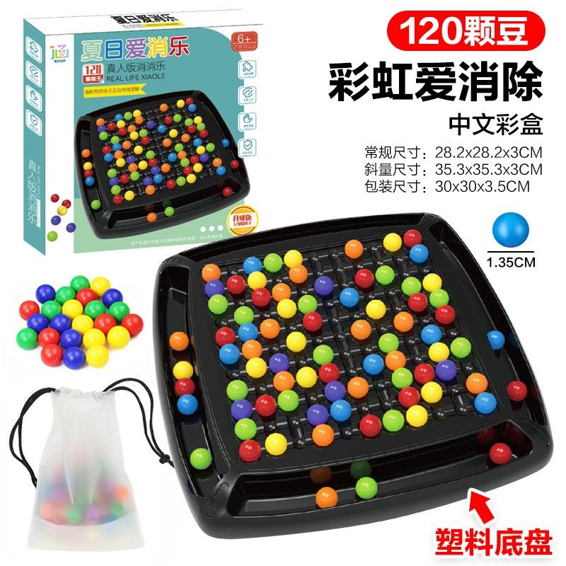 BIANCA - Mainan Edukasi Beads Rainbow Elimination 120pc